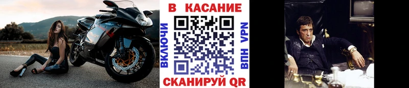Как найти закладки Липки ГАШ КОКАИН Мефедрон Alpha-PVP Канабис