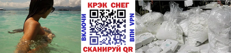 Cocaine 98%  купить   KRAKEN маркетплейс  Липки 