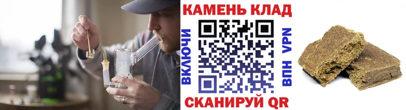 ГАШ ice o lator  hydra   Липки 