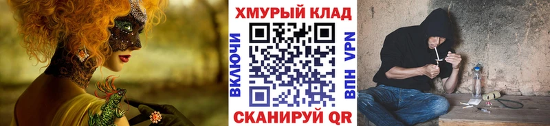 ГЕРОИН герыч  omg ONION  Липки 