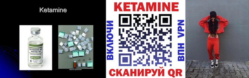 где можно купить   Липки  КЕТАМИН ketamine 