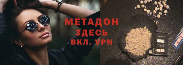 мяу мяу кристалл Алзамай
