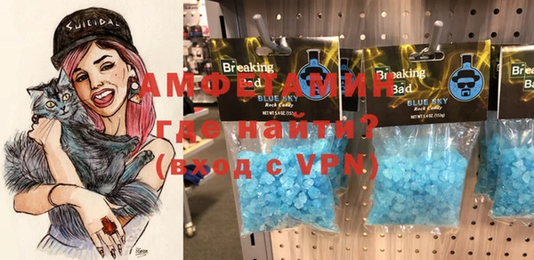 мяу мяу кристалл Алзамай