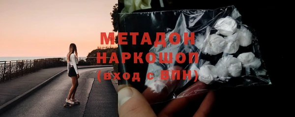 мяу мяу кристалл Алзамай