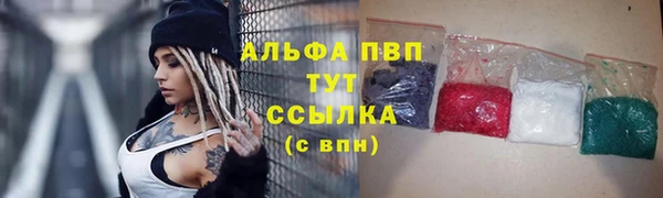 spice Алексин