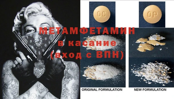 мяу мяу кристалл Алзамай