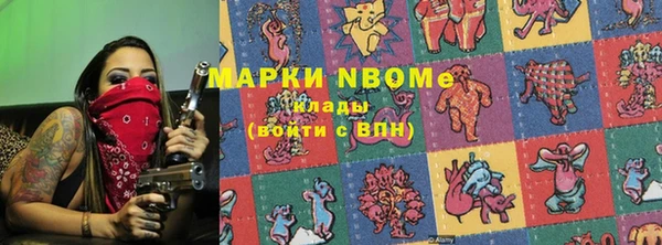 spice Алексин