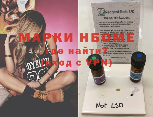 spice Алексин