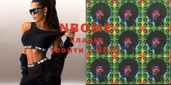мяу мяу кристалл Алзамай