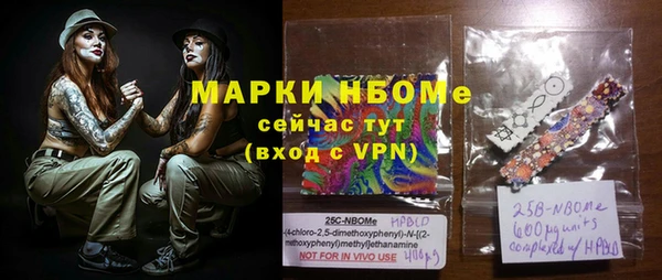 мяу мяу кристалл Алзамай