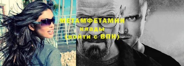 мяу мяу кристалл Алзамай