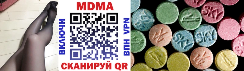 ссылка на мегу ссылки  закладка  Липки  MDMA Molly 