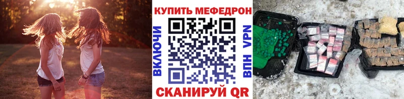 mega как зайти  Липки  Меф кристаллы 