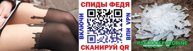 Метамфетамин Methamphetamine  Липки 
