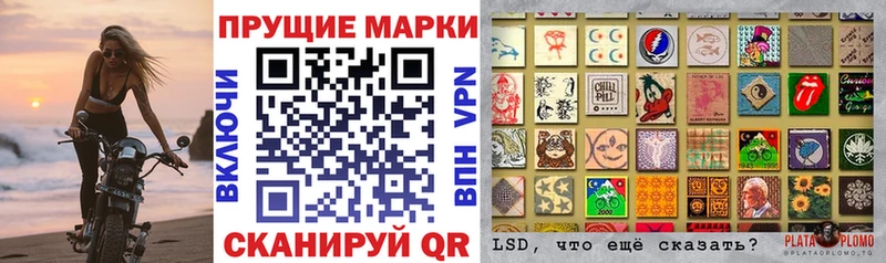 нарко площадка состав Липки Марки 25I-NBOMe 1500мкг