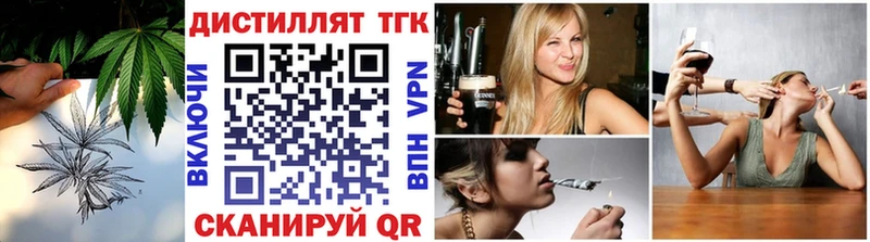 Дистиллят ТГК жижа  Липки 